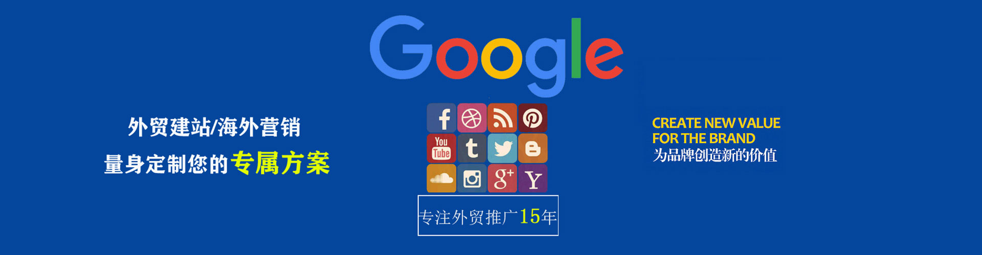稷山竞价排名