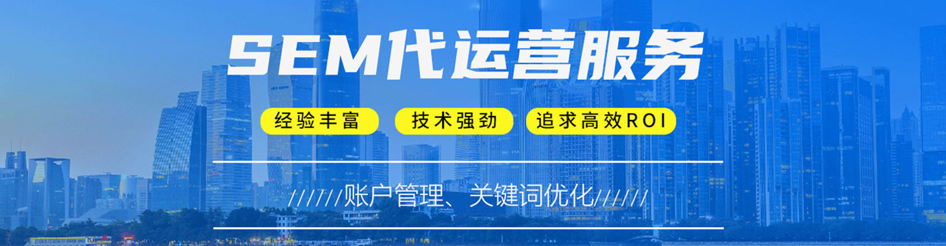 稷山信息流推广