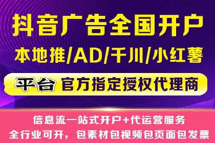 短视频信息流传播效果：微视的案例研究