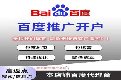 微博信息流在品牌危机公关中的应用