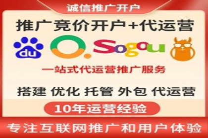 百度推广竞价案例：如何提高点击率与转化率